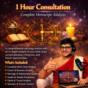 1 Hour Consultation