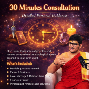 30 Minutes Consultation